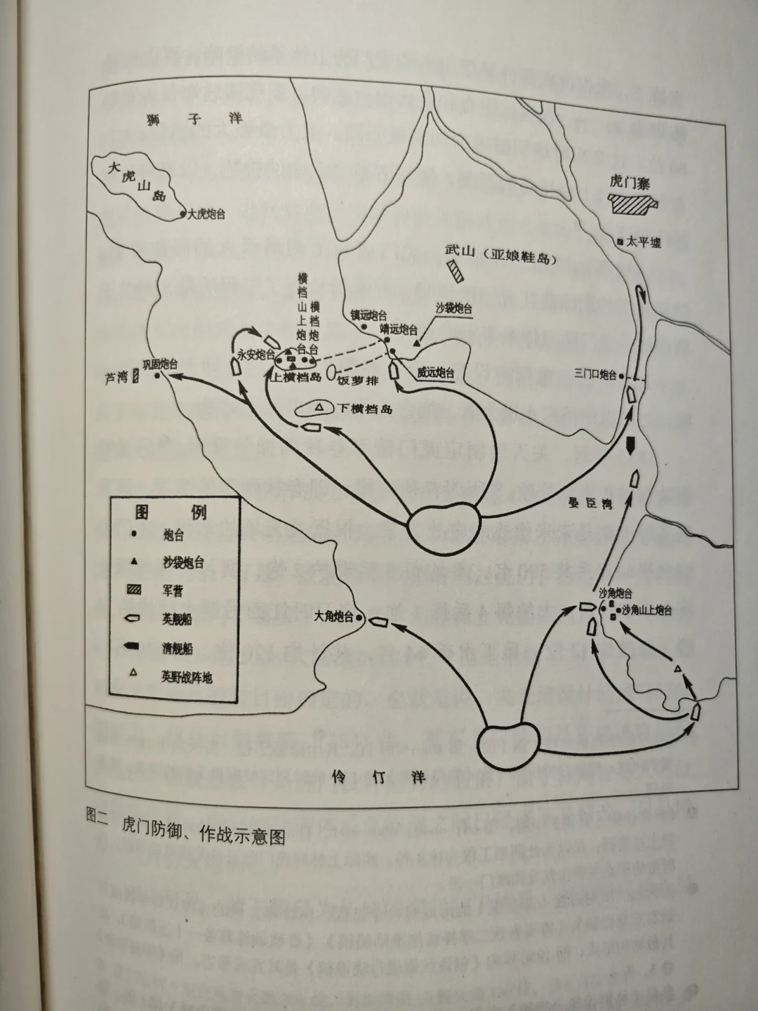 鸦片战争中英军降维打击主要是战术遥遥领先
