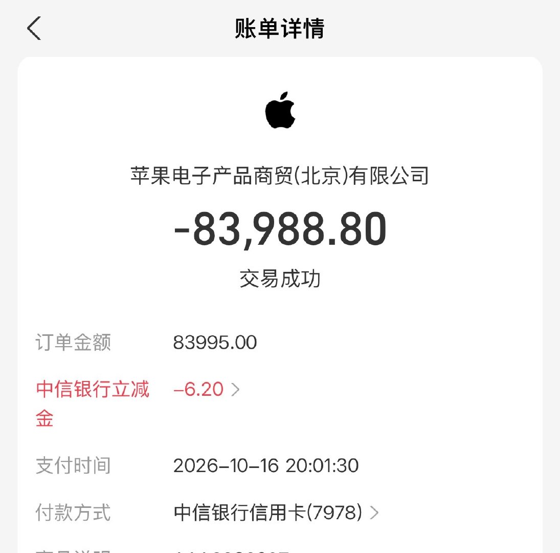 #iPhoneDuo开抢#，抢到5台，支付的时候还优惠了6.2元[流鼻血] #iPhoneDuo 抢不到# ​