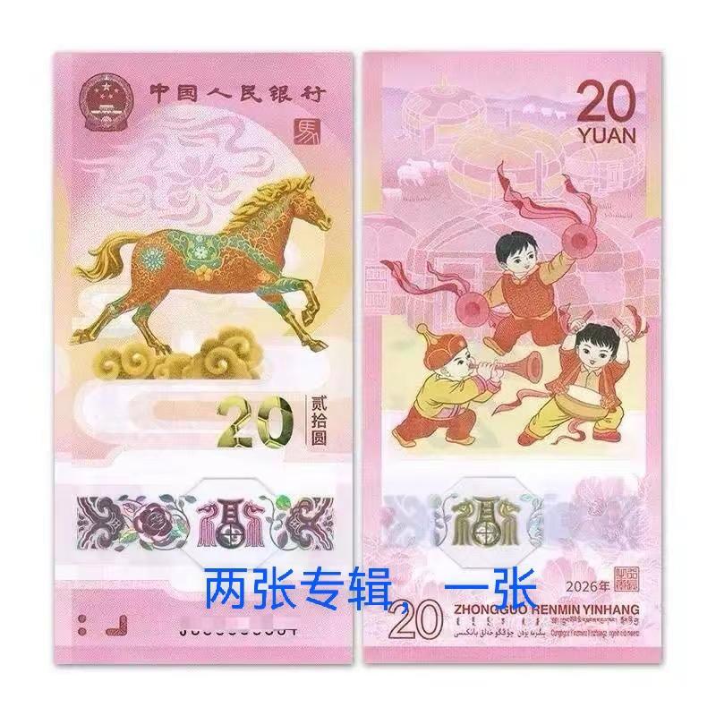 助力梓渝《梓渝》插旗