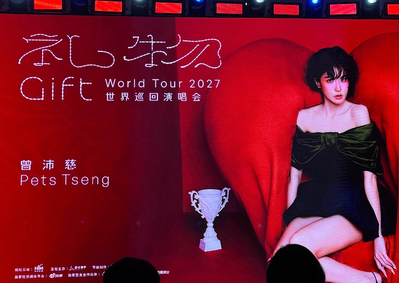 #曾沛慈[超话]##曾沛慈巡演官宣13个城市#曾沛慈巡演发布会上一口气官宣解锁13站也太爽了！
长沙 | 广州 | 上海 | 杭州 | 深圳 | 北京 | 厦门
武汉 | 成都 | 苏州 | 吉隆坡 | 新加坡 | 台北，内地海外全覆盖，看看有没有你的城市，坐等开票冲现场[打call]
#曾沛慈礼物世界巡回演唱会#  ​