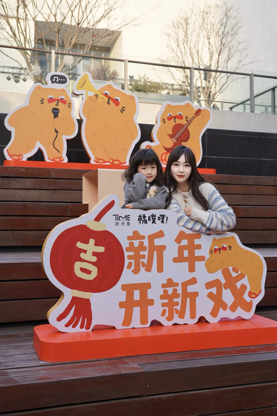 花木时光里橘噗噗IP冰乐园浦东首展！