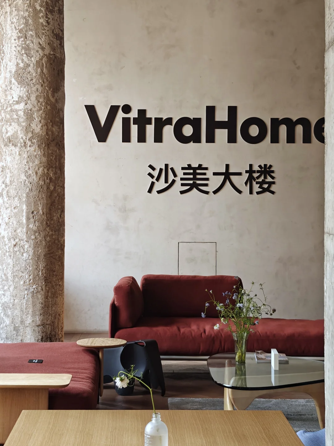 栖居的诗意｜百年洋楼中的现代家居叙事