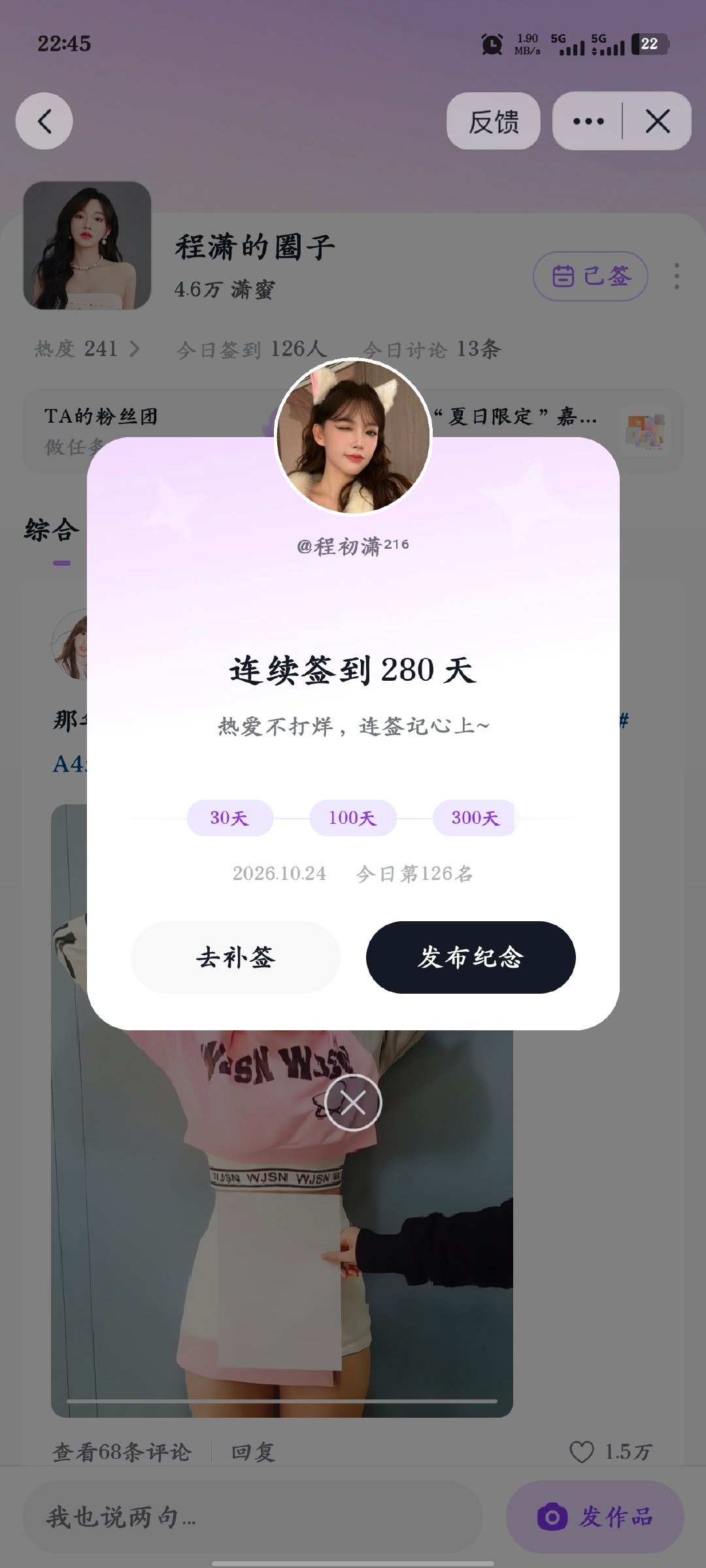 共413条