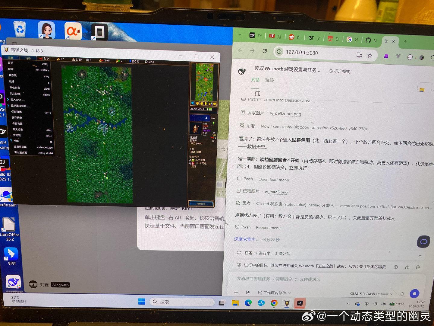 glm发展出自己一套方法，开全屏，这种精细程度人已经看不清了，但是对ai很方便，不用考虑滚屏 ​