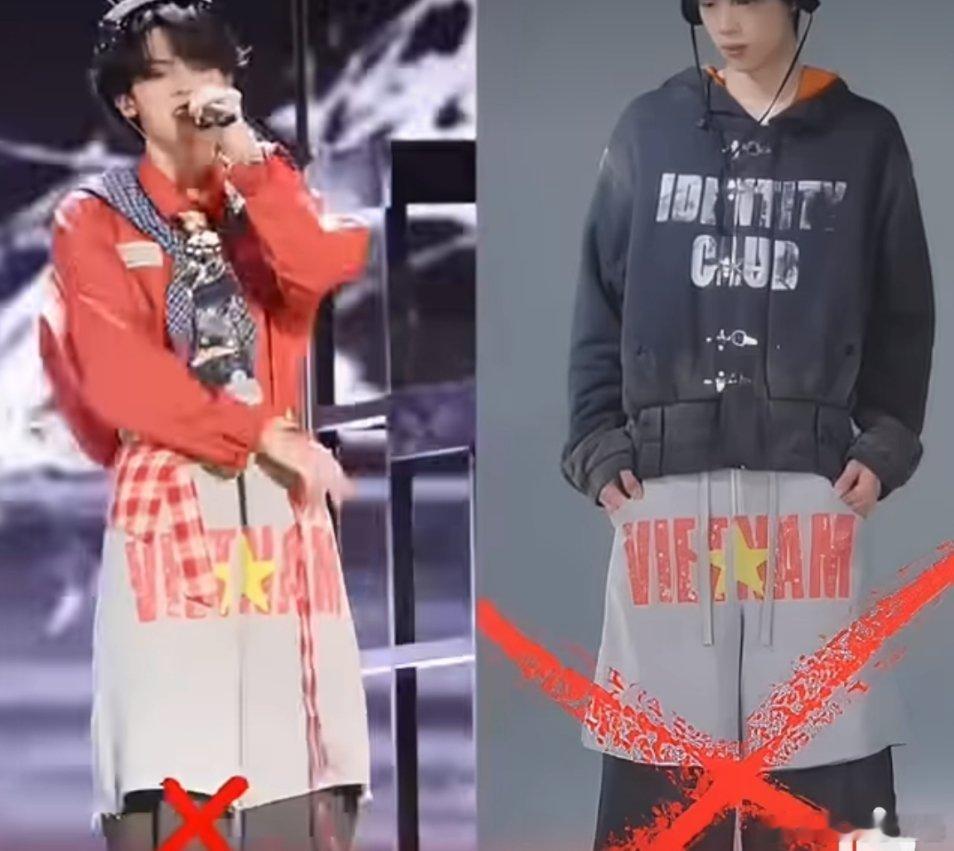 #左航穿越南国旗裤子引争议#
8月底演唱会上，左航一条印着“VIETNAM”和国旗图案的裤子，时隔月余被重新翻出。品牌方早已认错下架，但艺人“无知”的标签却撕不下来。

品牌拿“面料产自越南”当挡箭牌，把国旗当印花往大腿和下摆上糊，这种辩解本身就是无知。造型团队照单全收，两道审核全漏。经纪公 ​