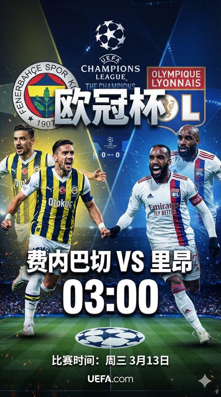 更多赛事🔝👗

⏰ 欧冠杯 03:00
002 #索列夫vs雅典AEK#
方向：fu
年龄：0-1 1-2

⏰ 欧冠杯 03:00
003 #萨迪纳摩vs维京#
方向：赢
年龄：2-1 2-0

⏰欧冠杯 03:00
004 #费内巴切vs里昂#
尺寸：2.5/3大
年龄：2-2 2-3

#足球预测##欧冠杯# ​