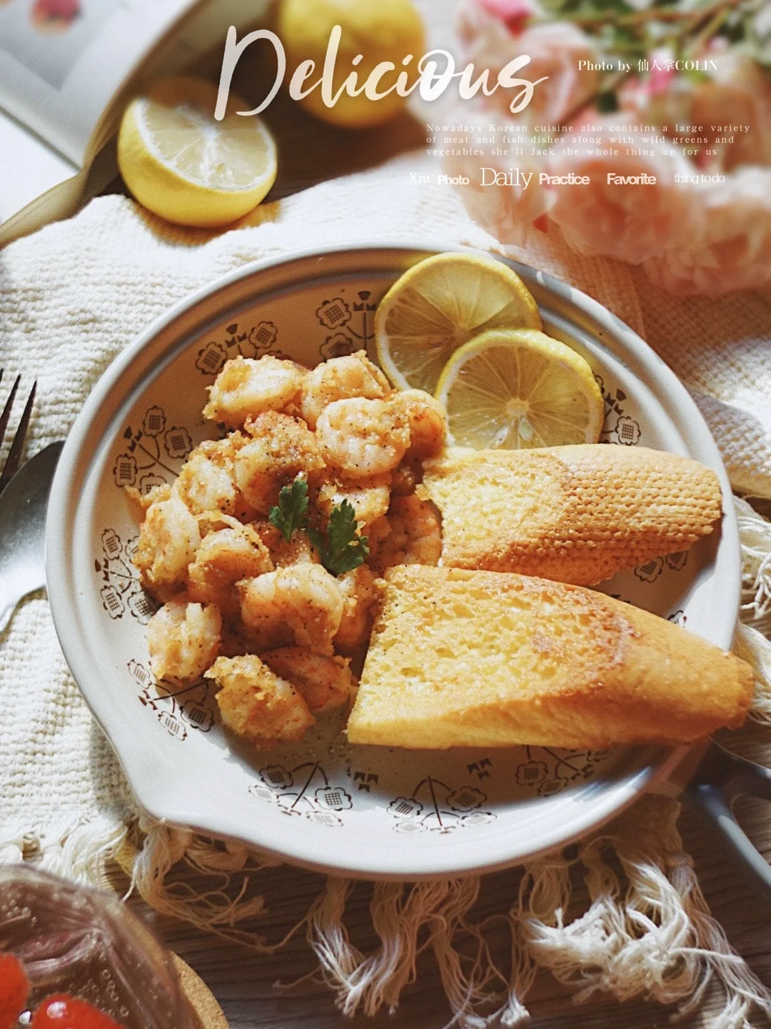在家也能复刻高级西餐料理🍽香煎黄油蒜香虾
