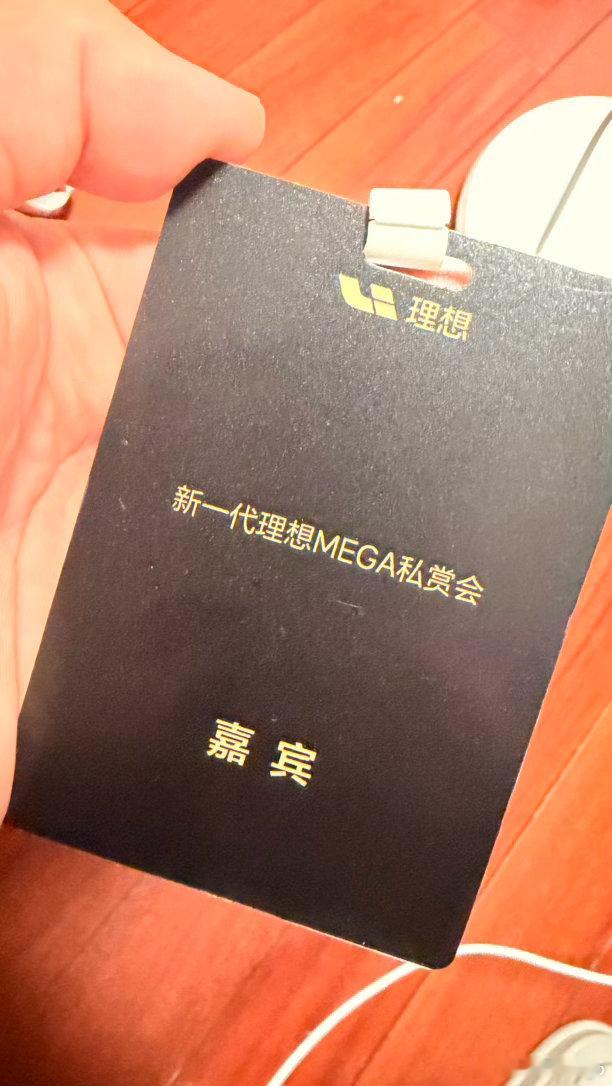 已看，等 9.2下单 
但是还是没想好要什么颜色的 ，不过内饰一定会选白色的 ​