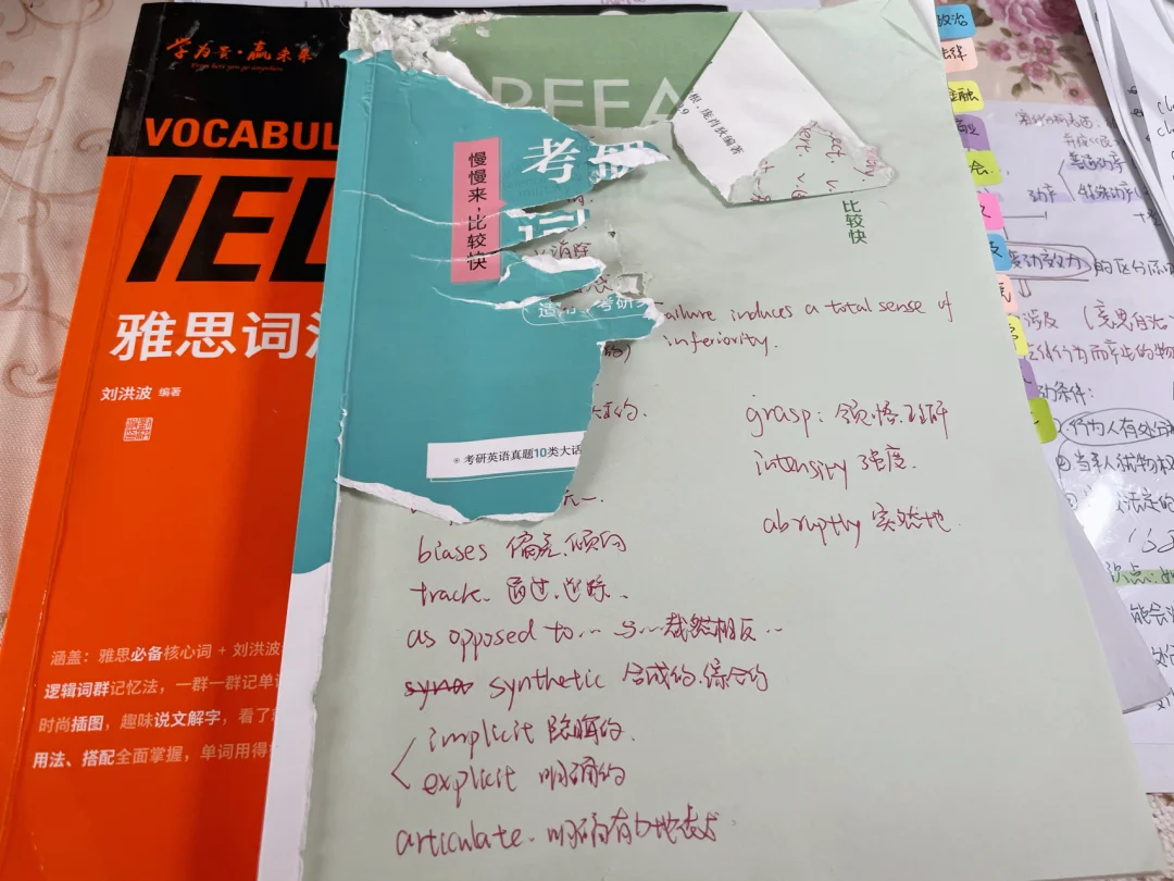 我用的这本单词书《词汇的逻辑》