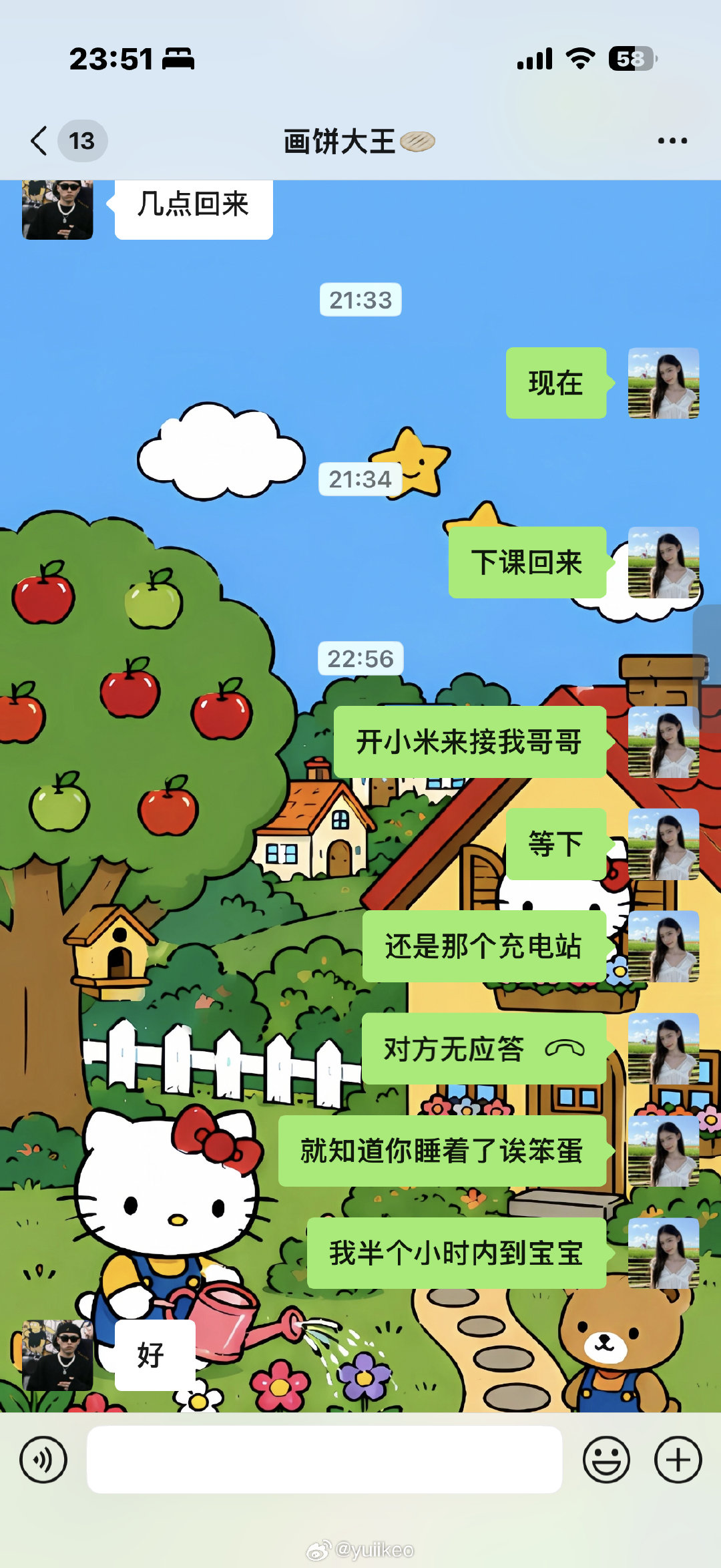 怎么有命这么好的男人 我的车归他了 闺闺的车也归他了 ​
