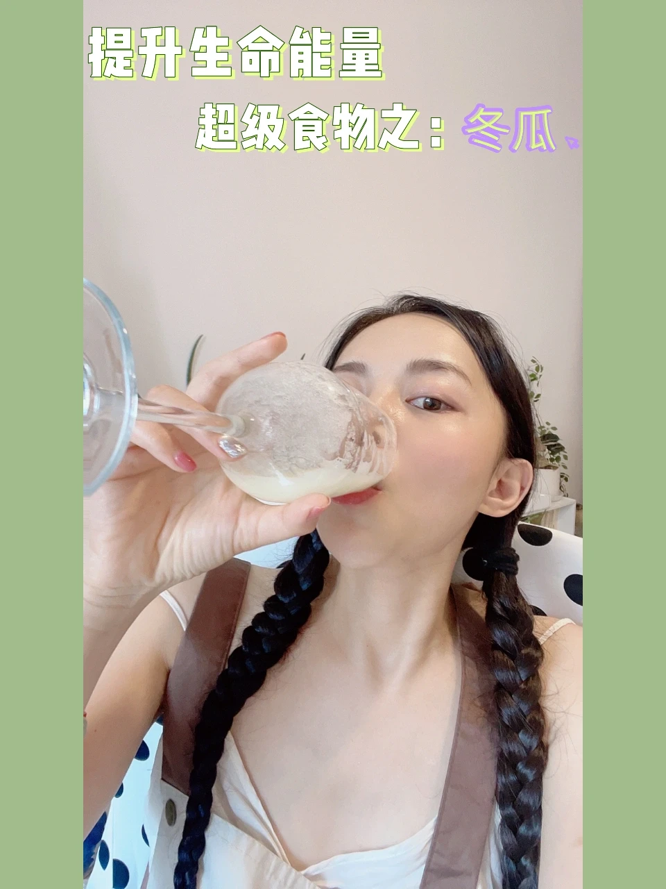 提升生命能量的超级食物之：冬瓜