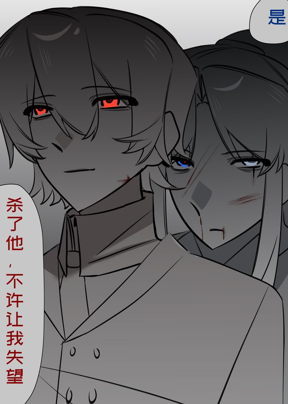 ［龙夏］麦当当和星巴克