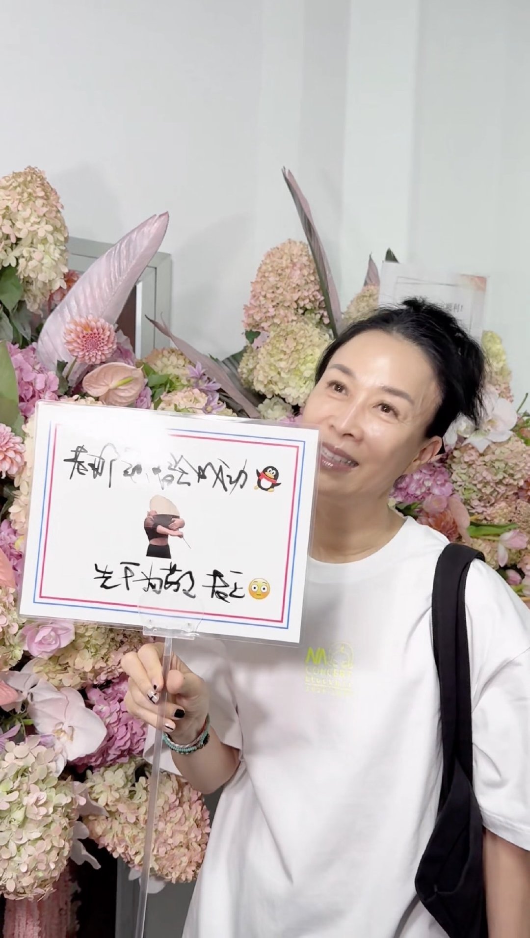 #王菲窦靖童给那英送花篮了##那英北京站探班直播# 那英巡演首站亮点+1，王菲不仅送了花篮，还附上手写祝福卡片！亲笔祝福的心意真的不必多说了，那英王菲这对闺蜜也是友情长存数十年?祝那英巡演场场爆满！一切顺利！ ​