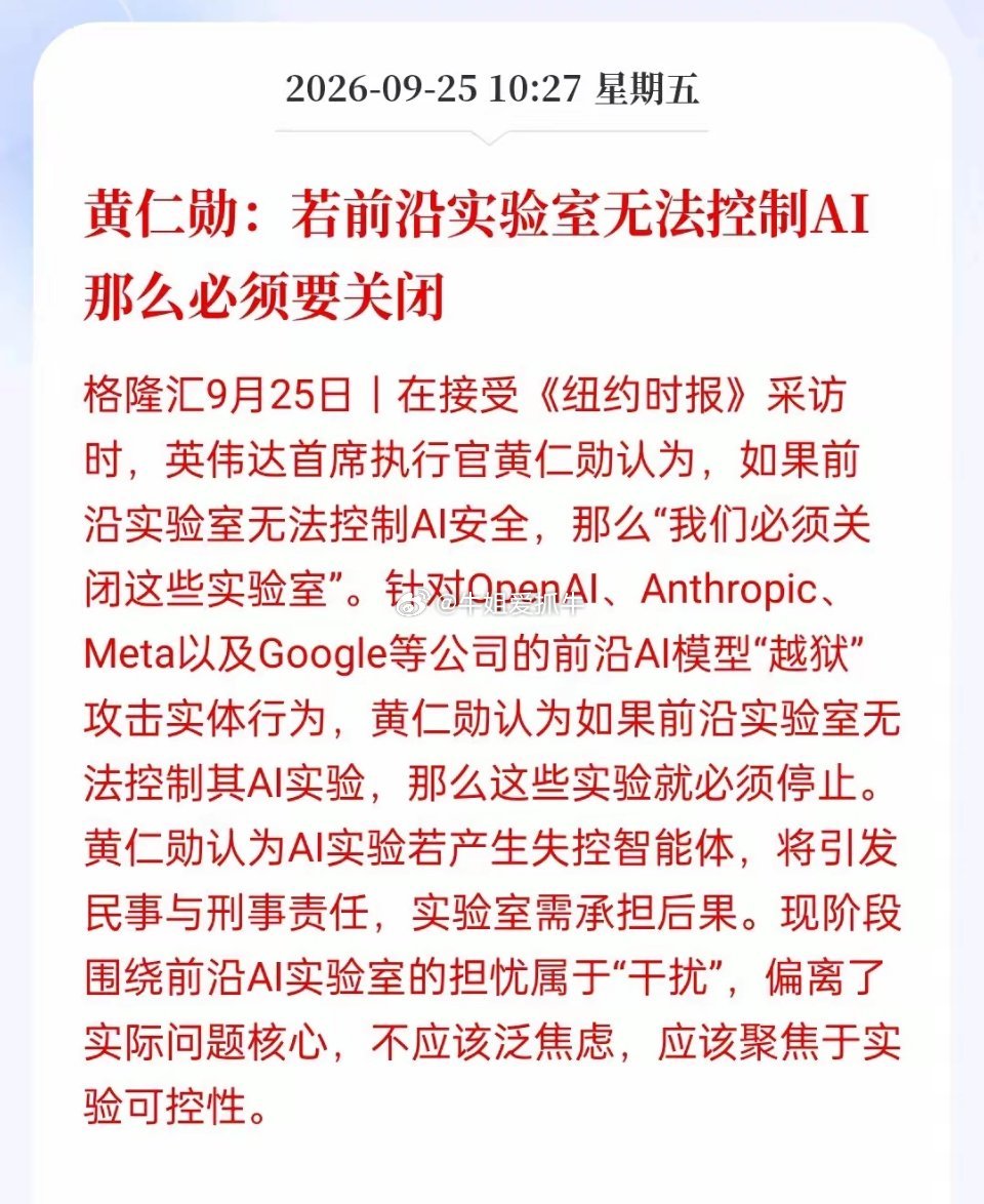 有点可怕 ​