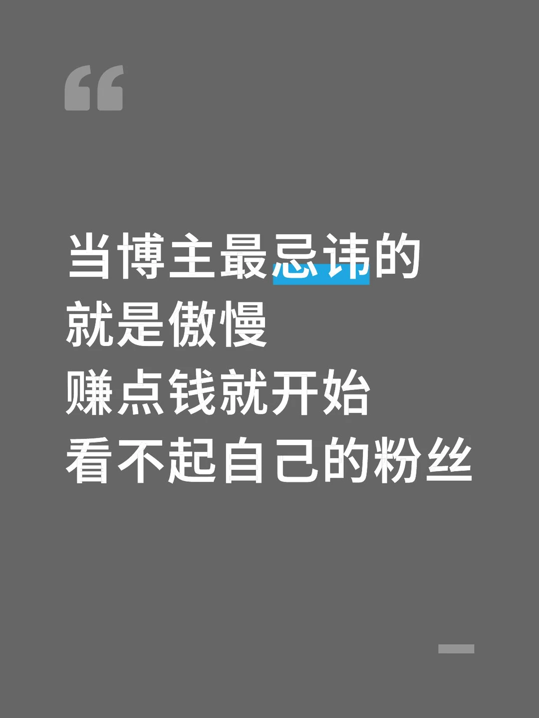 一个三观不正的前朝余孽把自己当上古真神