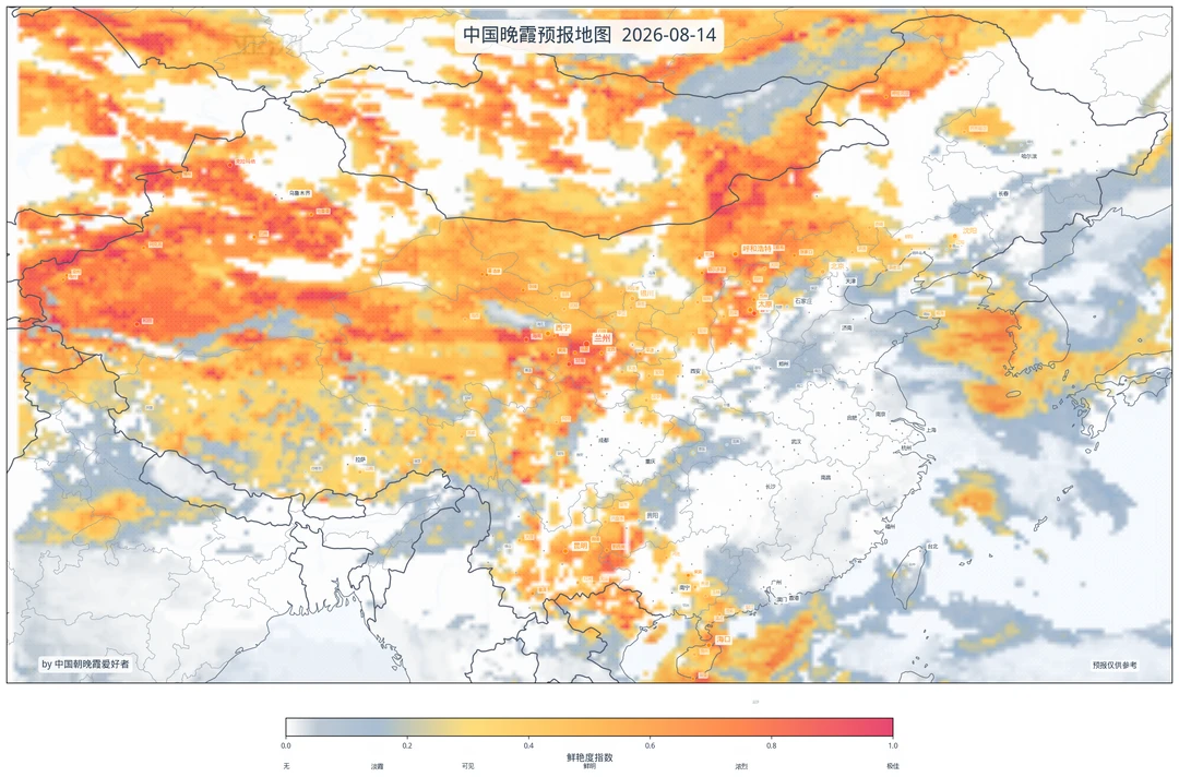 8-14晚霞地图