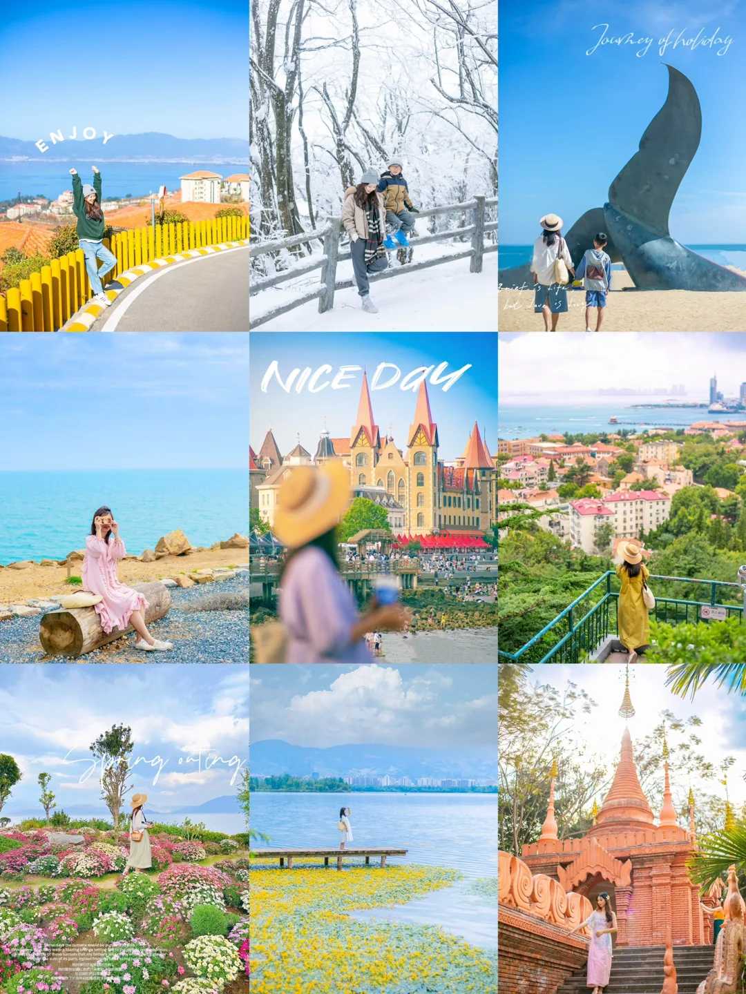 三个孩子又如何，我依然是我自己✈️🌍