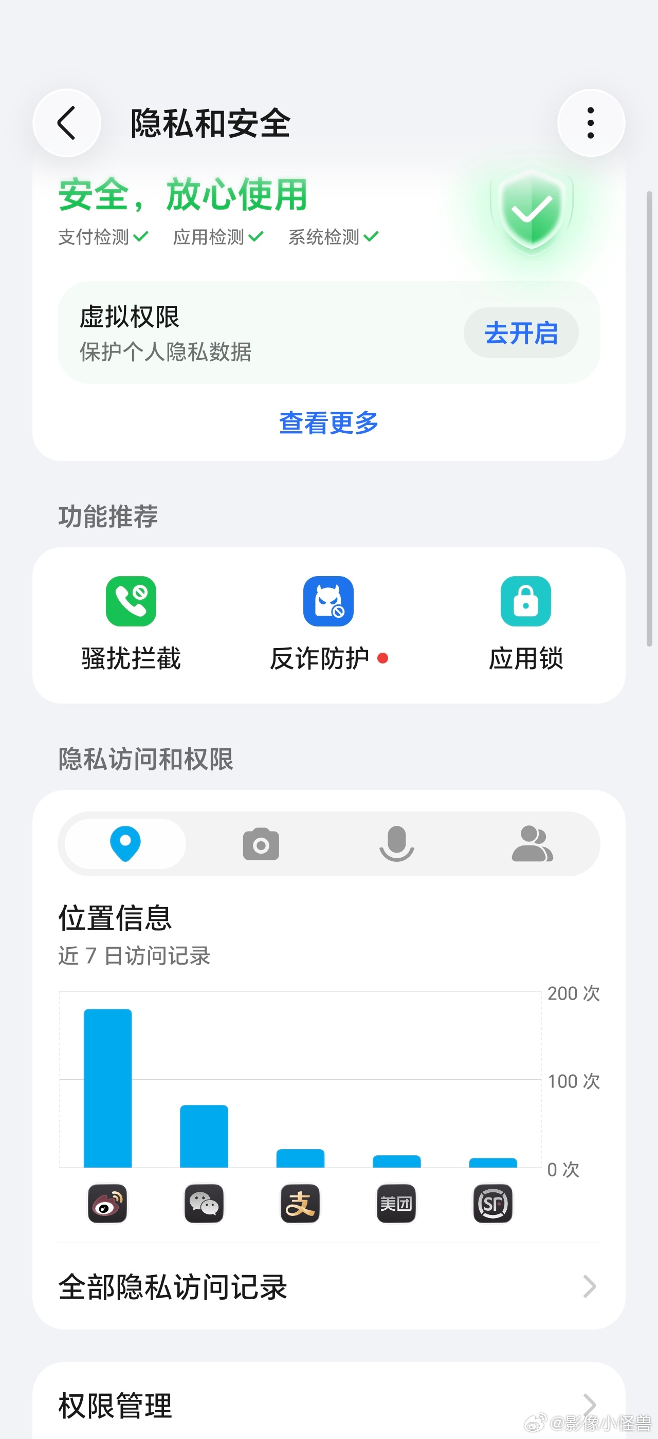 最怕长辈接到陌生来电，分不清对面是真人还是AI伪装。
MagicOS 11 亲情反诈，是给家人的一份安心屏障。
AI识别换脸变声、甄别诈骗话术，风险来电还能远程挂断拉黑。
科技的意义，就是替我们守护最在意的人。

#MagicOS好用功能推荐##MagicOS月月新##MagicOS11##magicos好看又丝滑ai超好用# ​