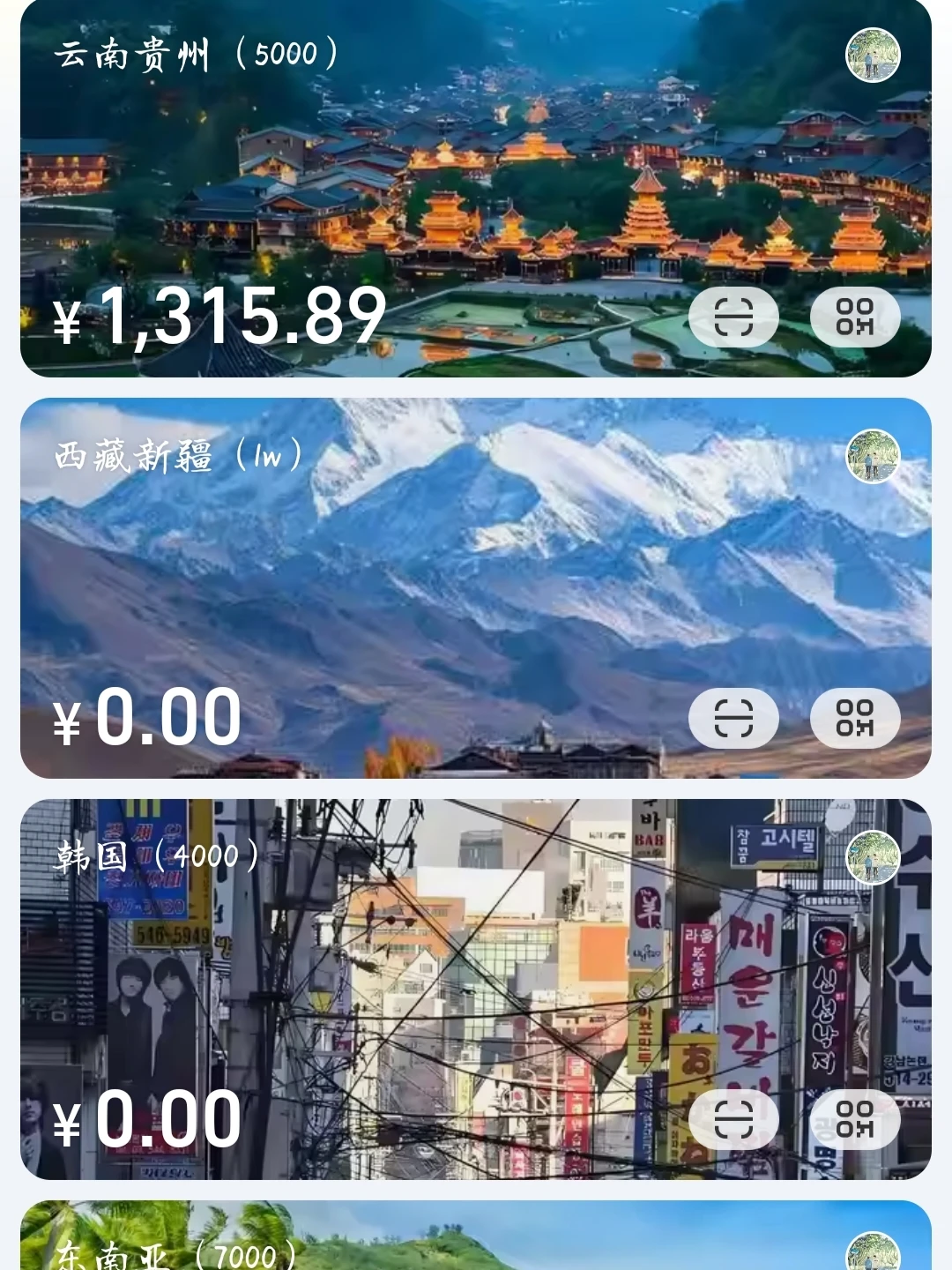 大学当然要去旅游啊，青春只有一次