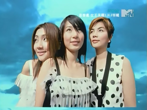 S.H.E - 美丽新世界 (MTV音乐台)