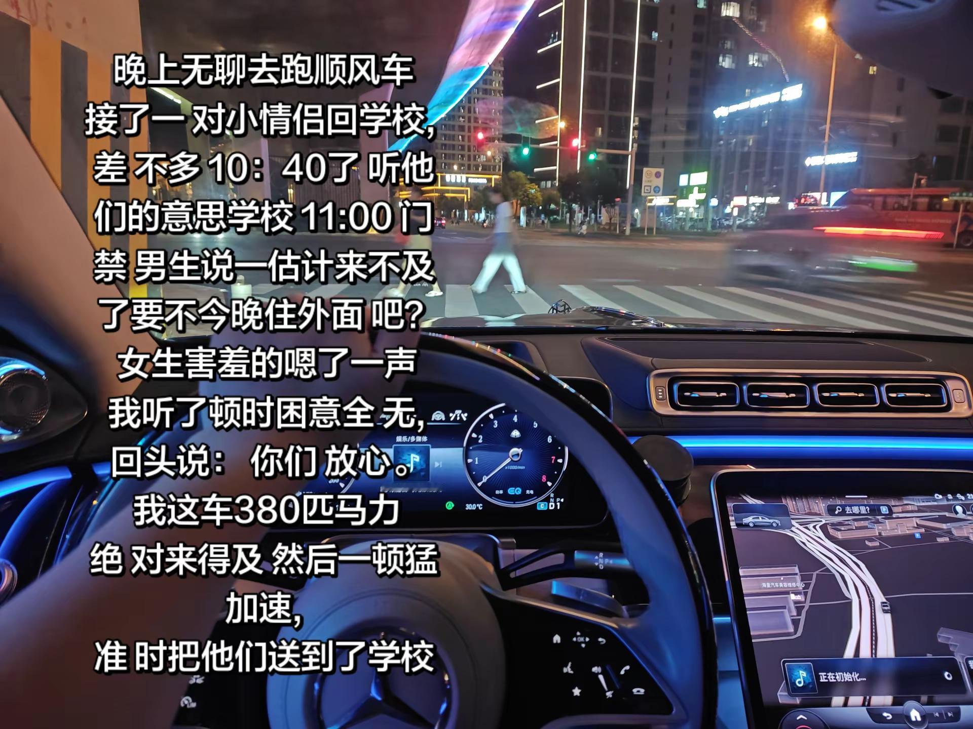 好人好事，从我做起