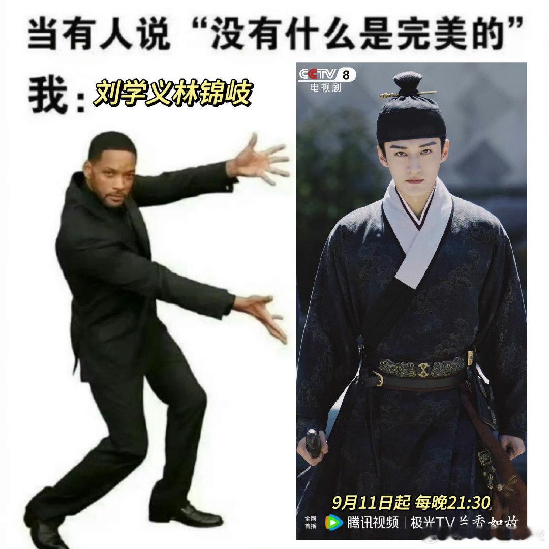 #江山大同阵容官宣##江山大同##江山大同阵容官宣##江山大同##刘学义[超话]##刘学义简明#lxy #刘学义踏雪##刘学义兰香如故#lxy! It’s time to enjoy the show[太开心][太开心][太开心][太开心] !!![抱一抱][抱一抱][抱一抱][抱一抱][抱一抱][心][鼓掌][鼓掌]​