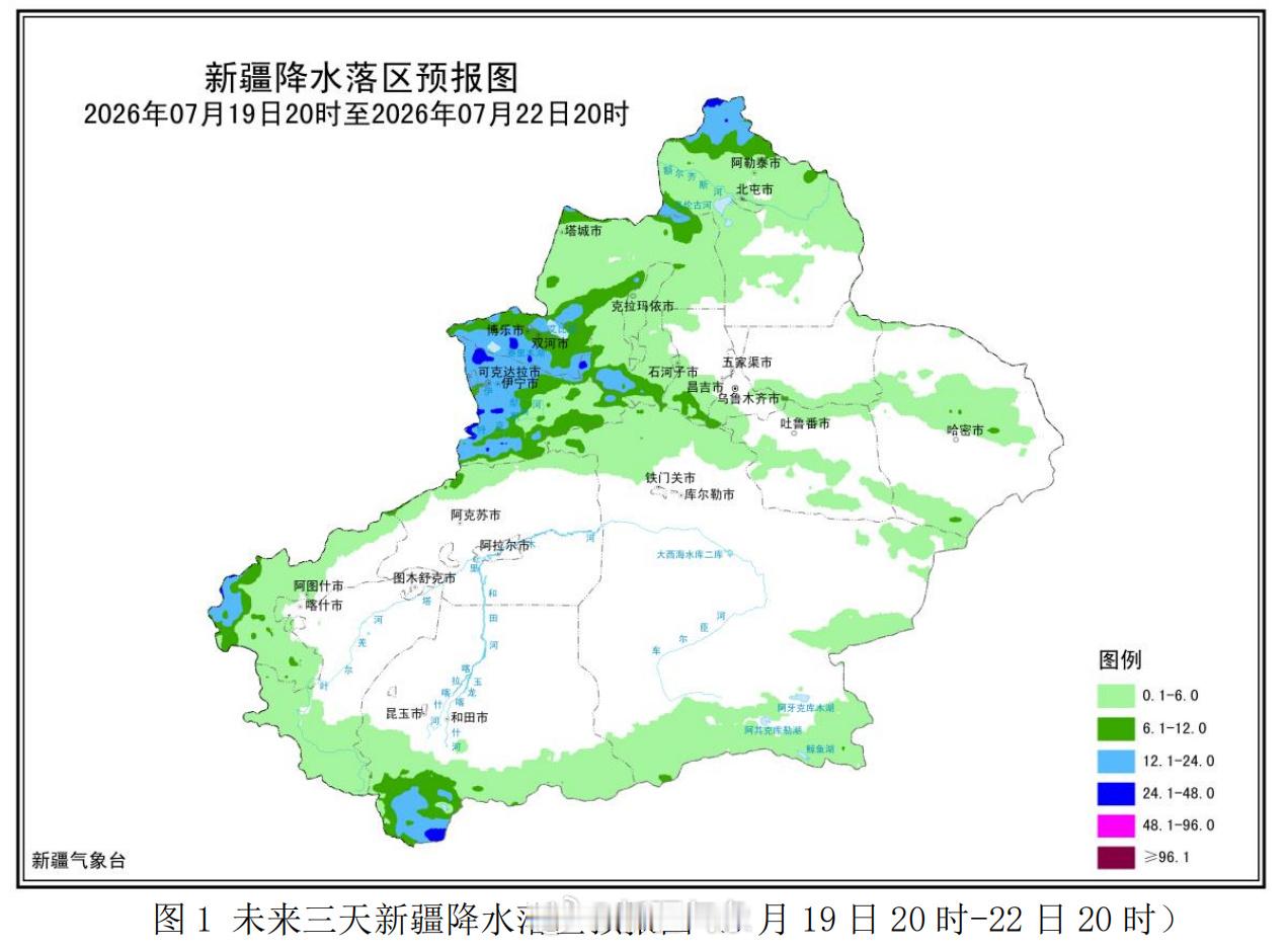 摘要：未来三天，北疆西部、塔城地区山区、阿勒泰地区北部、克州、和田地区...