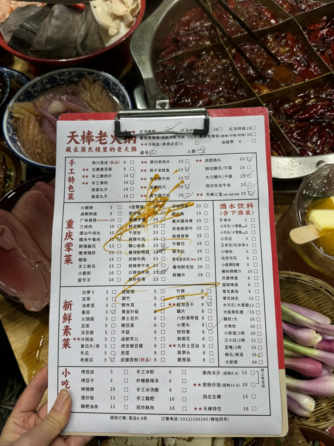 重庆出高铁就去吃！！！！！！