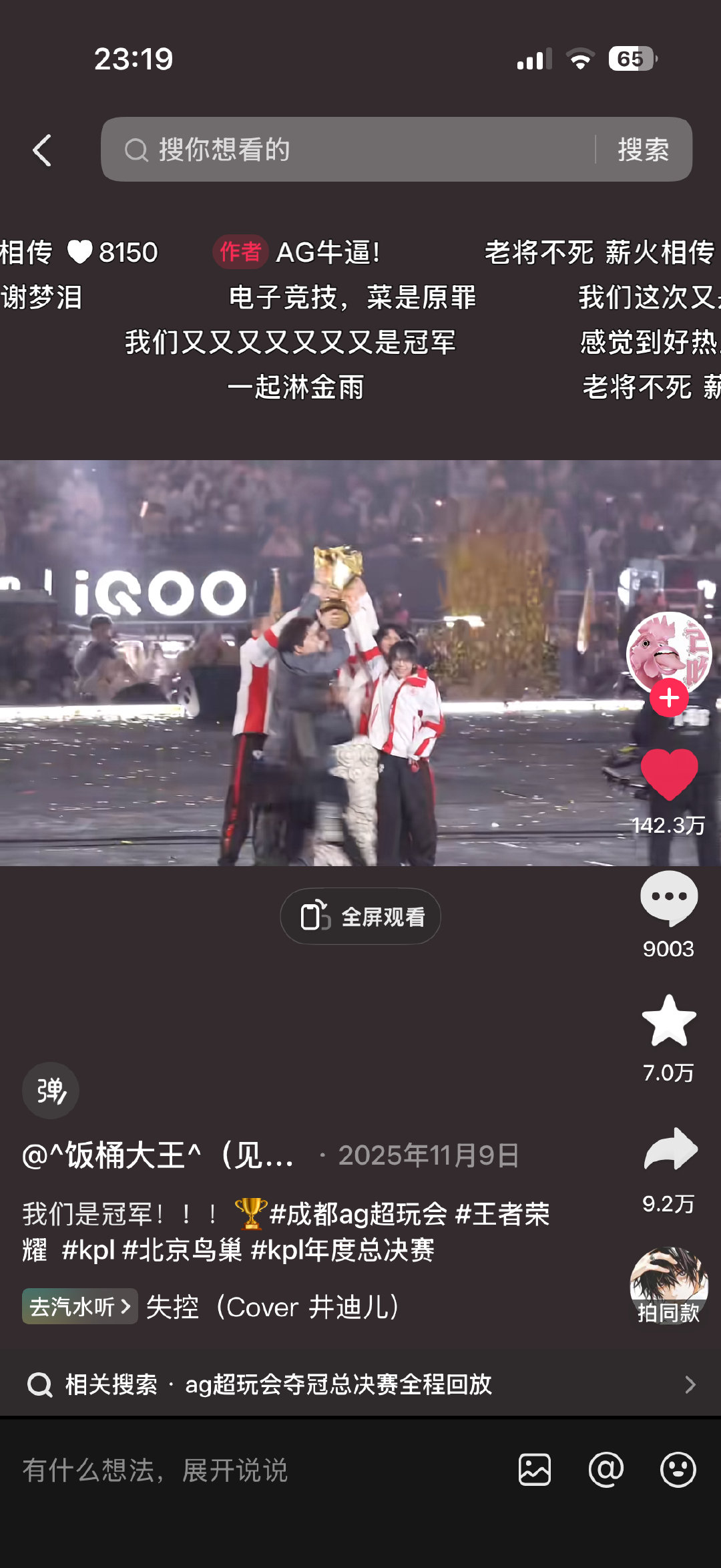 我小银宝了 ​