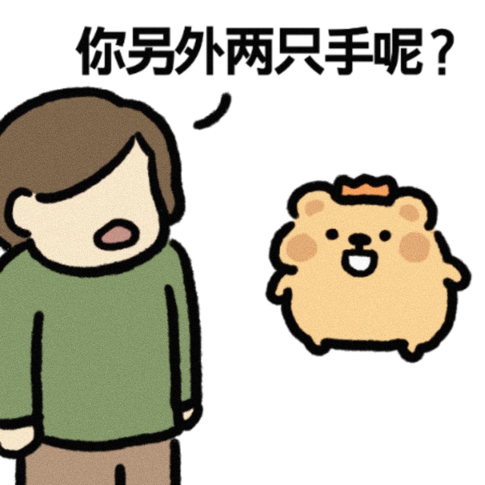 现在我不顺眼了小熊虫 ​​​