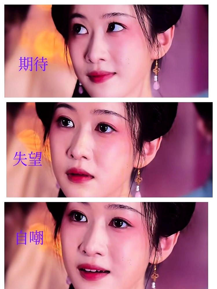 盼着主子认出自己，等来的却是漠然。她嘴角微抖，硬挤出一个笑。

这场戏没嚎啕大哭。三十五岁的刘美含演个丫鬟，眼眶憋得通红，把委屈揉碎咽进肚里，直接看破防了无数人。

当年心高气傲的严莉莉，保送名校的学霸，硬是在配角堆里打了二十年转。选秀、做女团、演网剧，一路戏红人不红。

从《去有风的地方》到如今低