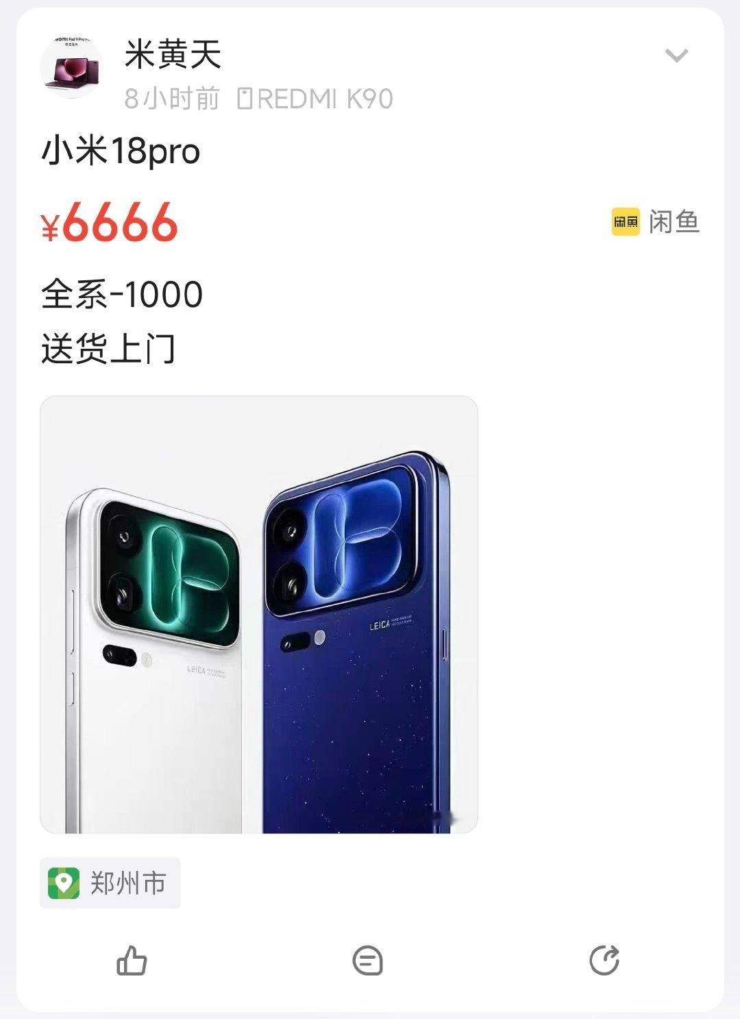 我麻了，还是感觉当时6200买的不贵，现在降1000了，用了五天，差不多一天能赔一百块钱，[允悲] ​