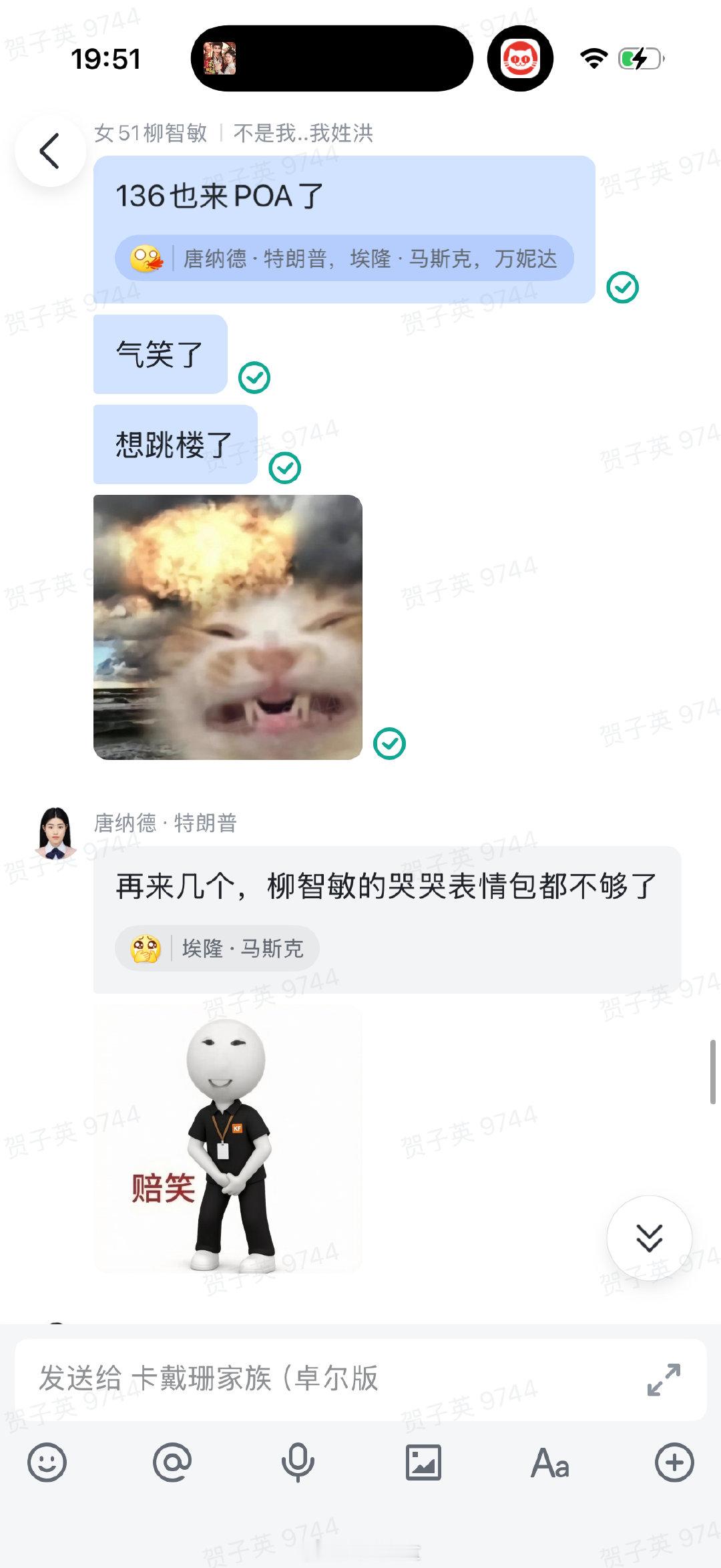 一天写3份poa我力竭了[可爱] ​