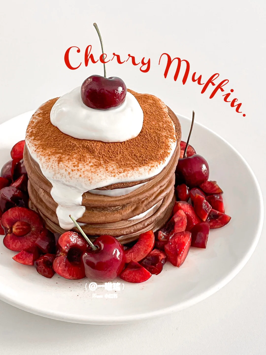 平底锅就搞定‼️伪黑森林🍒巧克力厚松饼🥞