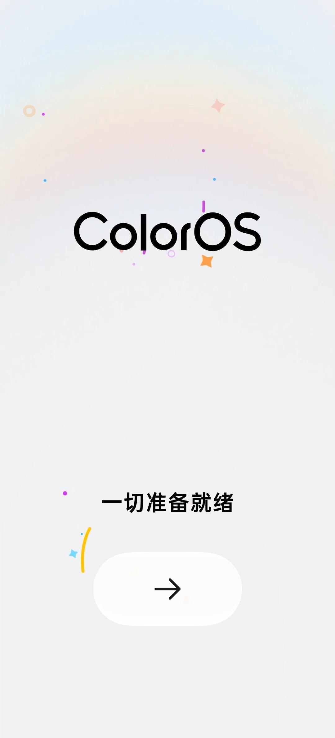 更新个ColorOS17尝尝鲜 ​