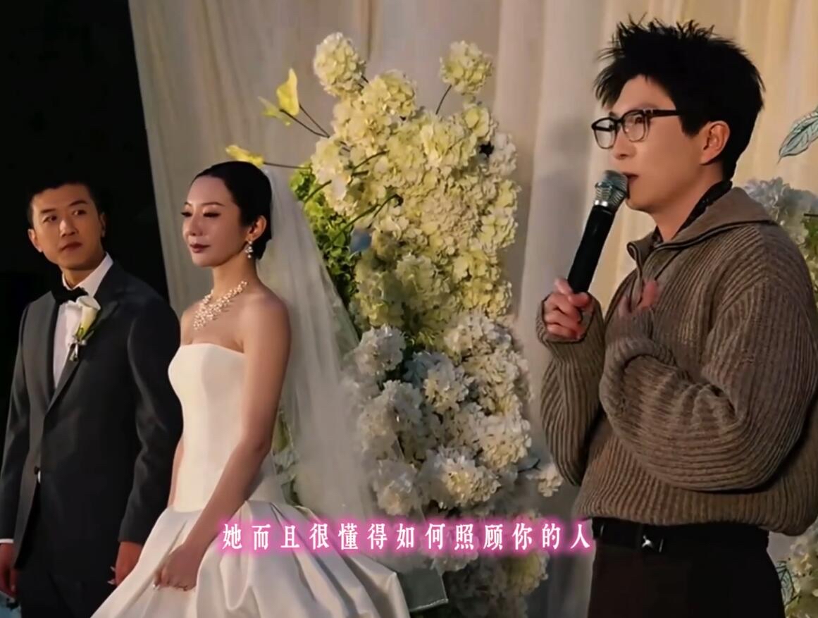 没想到“八不透风”的毛不易也栽了，因为一场婚礼致词被全网批评“情商低、没边界、挑衅新郎”，连茶里茶气、故意砸场子的罪名都安上了。甚至还有人给他和新娘造黄谣。
 
说实话，我看完那段致辞也觉得有点别扭，但我别扭的点不是毛不易挑衅新郎和喧宾夺主。
 
我代入的是新娘。
 
一个认识二十年的发小，互相扶持