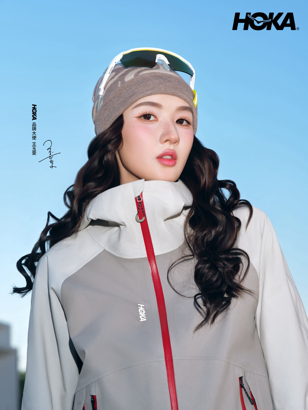 #王玉雯[超话]# wyw#王玉雯# wyw#HOKA品牌大使王玉雯#

“月亮从不属于任何人 但在某一刻 你的光真实的照亮了我”

​