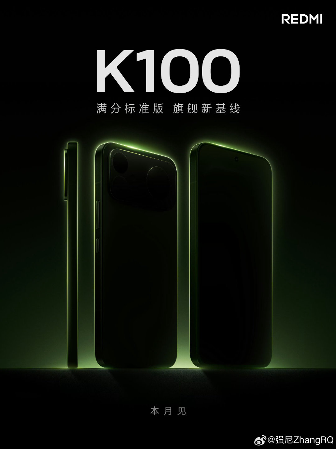 #K100# 标准版要来了～ ​
