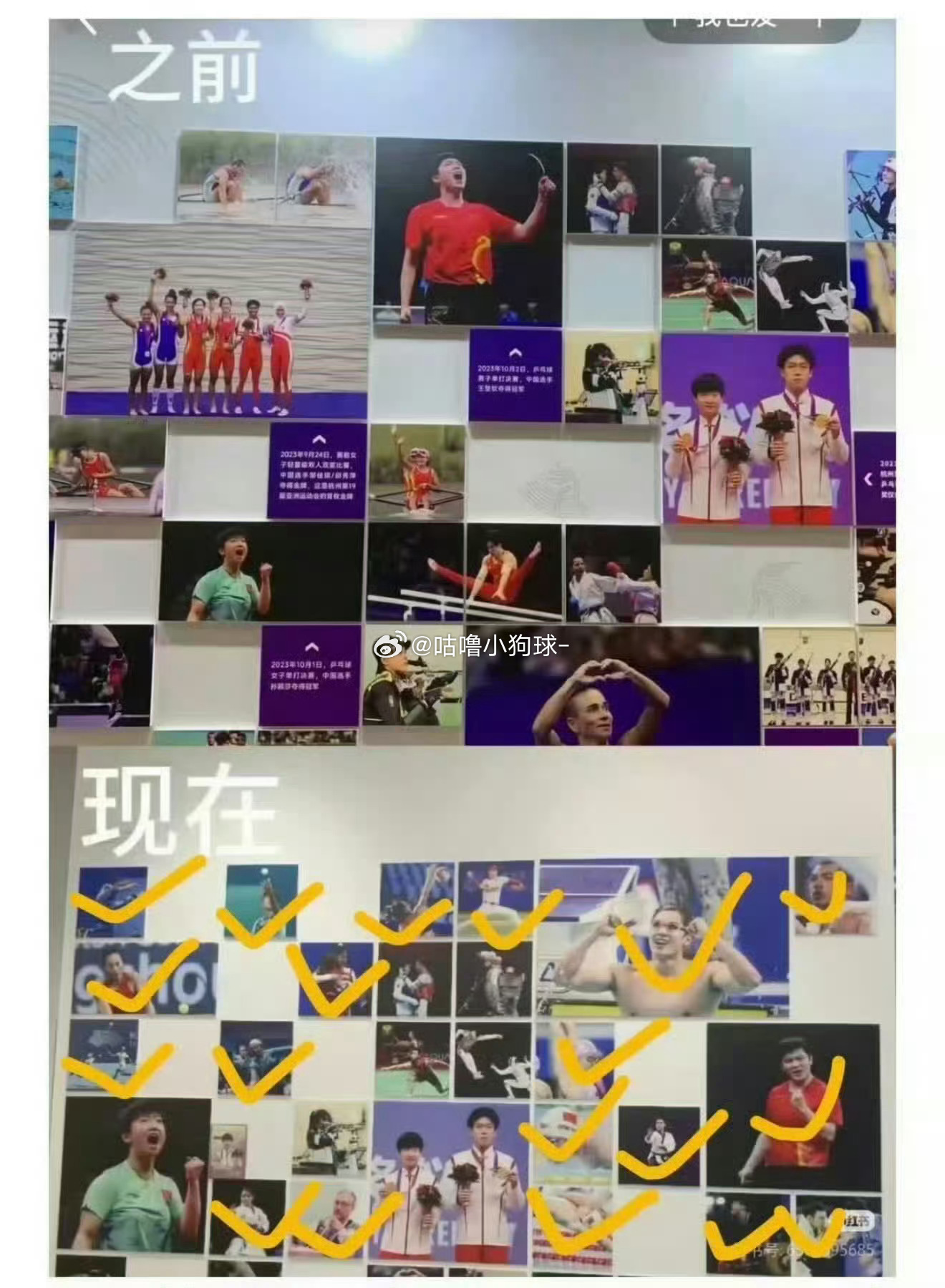 #王楚钦夺冠照被撤换#
公共场馆展陈乌龙引发全网热议，杭州亚运会博物馆男单冠军展板照片悄然更换，这件事的核心从来不是两位运动员的对比，而是史实记录的严谨性。
杭州亚运乒乓球男单赛场，王楚钦一路过关斩将，决赛击败樊振东登顶，一举拿下男单、男团、男双、混双四项金牌，创造亚运男子乒乓史无前 ​