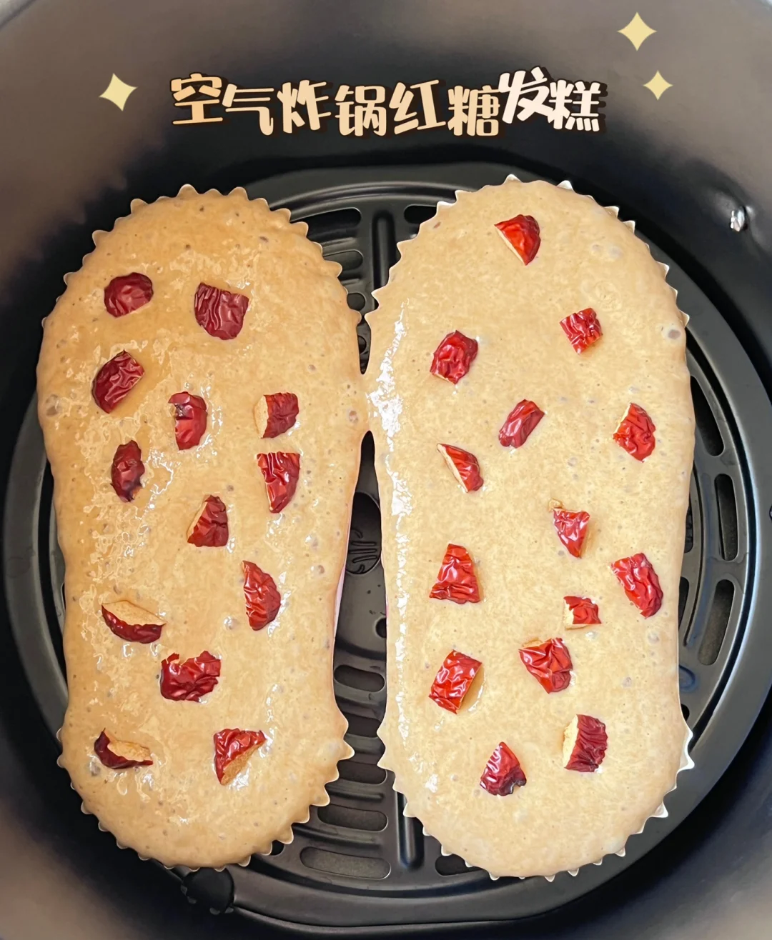 手不沾面｜只需搅拌就可以完成的红糖发糕‼️