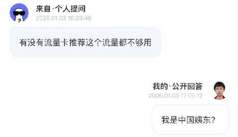 妈呀这阿姨也太有梗了