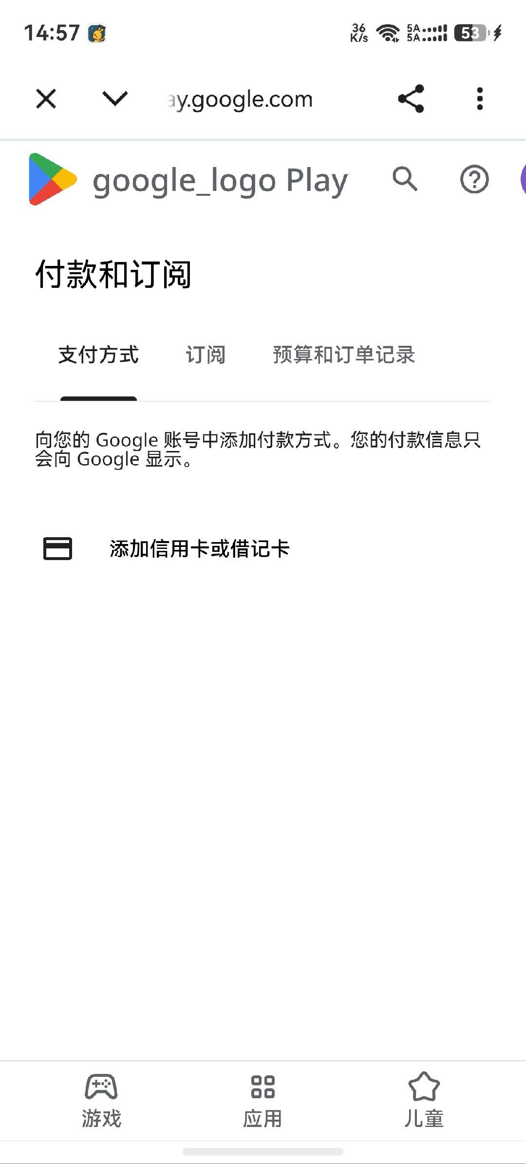 开通会员搞一下午就是卡在这里了[跪了] ​