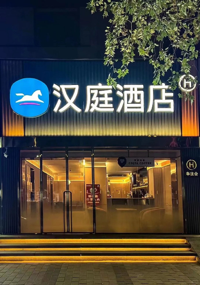 三星级🏨按需选！国庆可用！

【💥𝟏𝟔𝟗r/晚】飞猪 三星酒店任选
【💥𝟏𝟔𝟗r/晚】飞猪 三星酒店任选

希岸、维也纳、白玉兰、麗枫等很多酒店都能覆盖到[good]最晚可预订到10.7日！不用随时退~ ​​​
