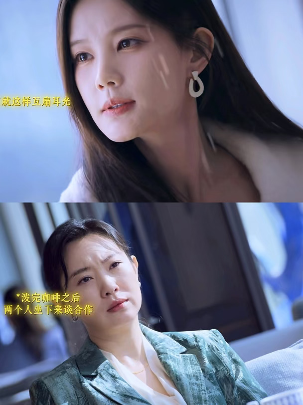 余梦和卢蕙终于要联手对付狄立人了