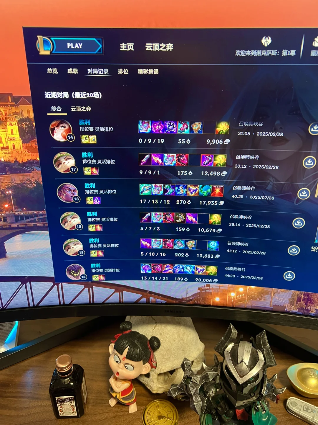 今日战况，怎么说？