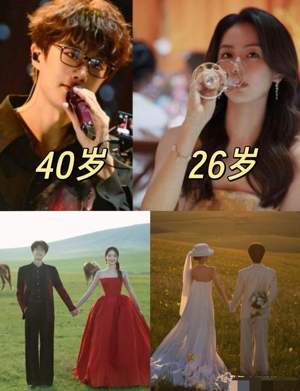 许嵩这下赢麻了！

不是因为40岁终于把人生大事办了，而是因为当年那个在台下说“小学就听嵩哥的歌”的女孩，四年后真的成了许太太。从歌迷到爱人，这剧情比偶像剧还狠！

三个细节告诉你这段缘分有多绝。第一，2022年《你好星期六》录制现场，冯禧当着许嵩的面自曝是多年歌迷，直言“从小听他的歌”，当场情绪激