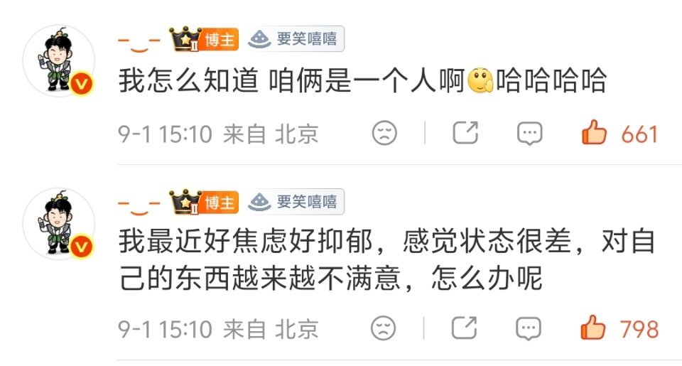 nononononono……你很棒…你们很棒…… ​