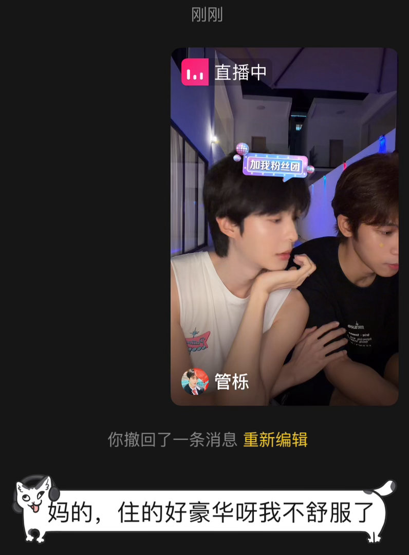 iPhone15女孩将严肃在1017去观看两个iPhone17pm男孩[微笑] ​