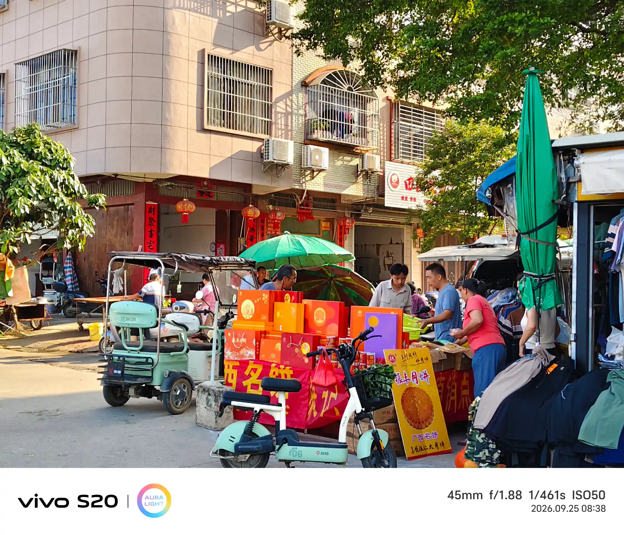 今天是2026年农历八月十五，是咱们中国人传统的中秋佳节，每年的中秋节吃些月饼也是咱们中国人的传统习惯对吗？
        今天上午路过一个集市的路口，看见路口两边有两三个摊子在摆卖月饼，摊主并没有吆喝叫卖，一些人买完月饼离开了，一些人接着奏上前去挑选自己喜欢的月饼，看着摊主的生意还是挺不错的哦！