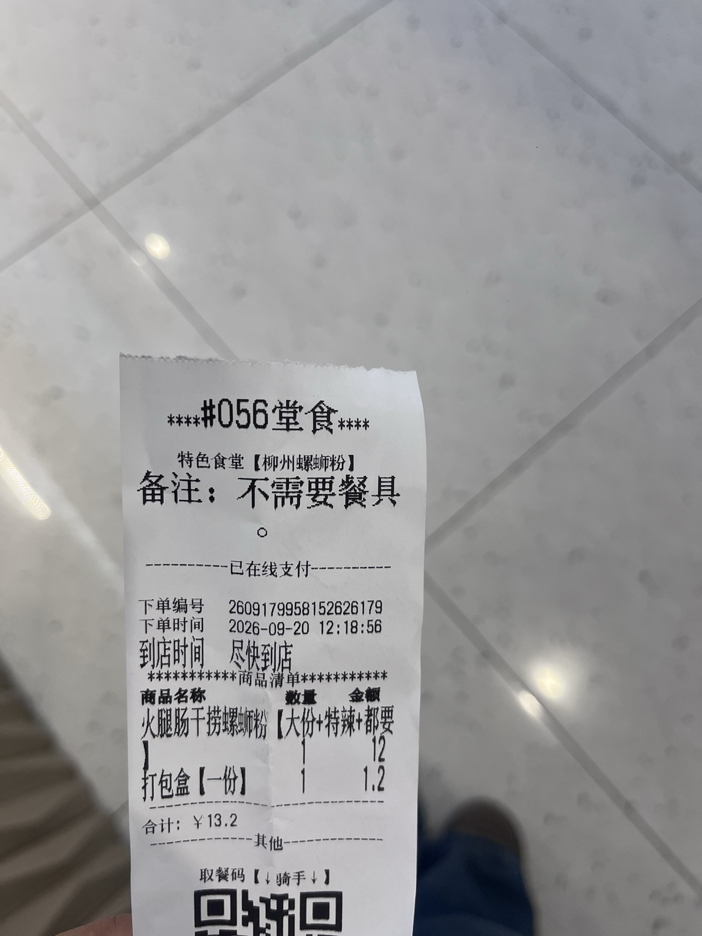 爱丽应该懂边伯贤